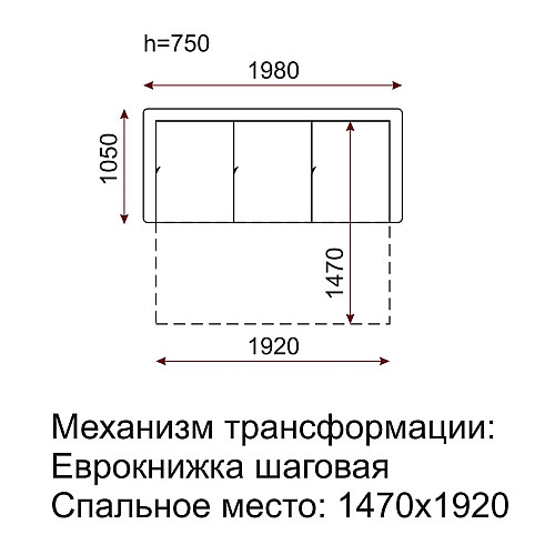 Диван єврокнижка економ Ескада МАКСІ МЕБЛІ Малиново-рожевий (10415)