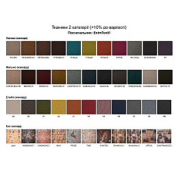 Диван Вест МАКСІ МЕБЛІ (5102195)