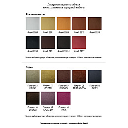 Пуф Новик МАКСИ МЕБЕЛЬ (11345)