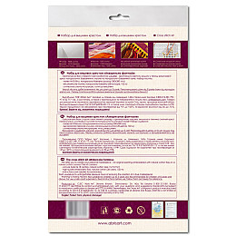 Набор для вышивки крестиком 