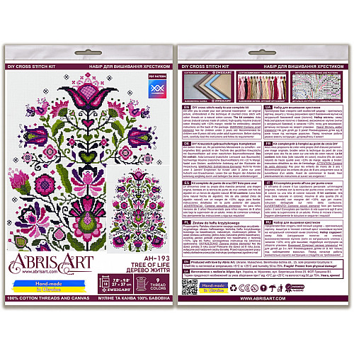 Набір для вишивання хрестиком "Дерево Життя" Abris Art AH-193 37х27 см
