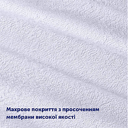 Непромокаемый наматрасник Delight Аква-Стоп 120x200 см Белый