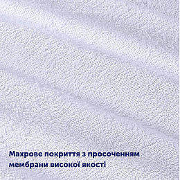 Непромокаемый наматрасник с бортом Delight Аква-Стоп 140x200 см Белый