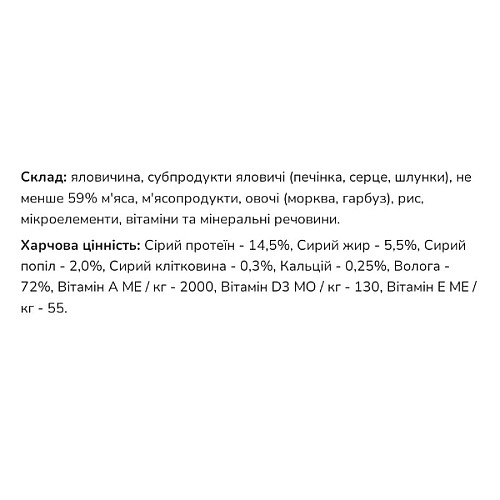 Влажный корм для собак Леопольд Мясной корм с говядиной и сердцем 670г банка 6шт/уп