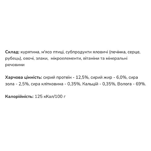 Влажный корм для собак Леопольд Мясной деликатес с птицей пауч 500 г