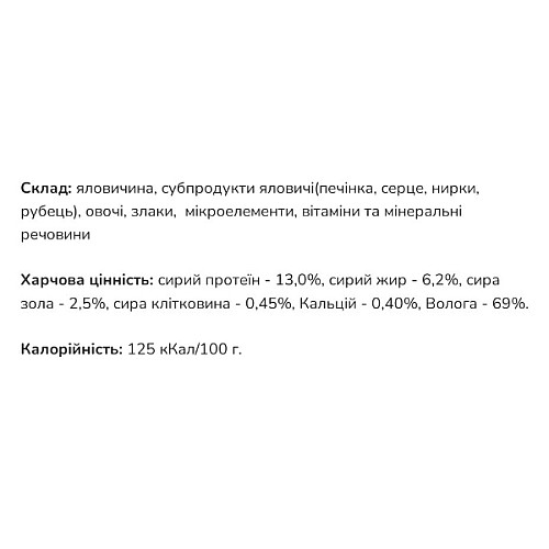 Влажный корм для собак Леопольд Мясной деликатес с говядиной пауч 500 г