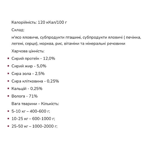 Влажный корм для собак Леопольд Мясной корм с говядиной пауч 100 г