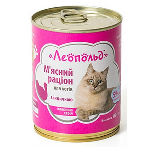 Консервований корм для котів Леопольд М'ясний раціон з індичкою металева банка 360 г