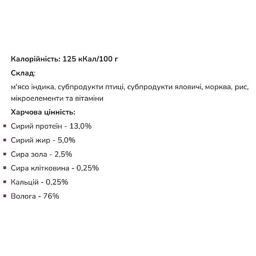 Консервированный корм для собак Леопольд Мясной рацион с индейкой металлическая банка 360 г