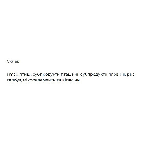 Консервированный корм для собак Леопольд Мясной рацион с птицей металлическая банка 360 г