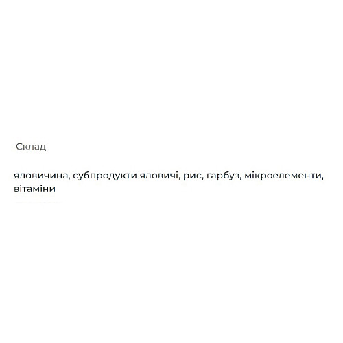 Корм для котів Леопольд М'ясний раціон з яловичиною металева банка 360 г