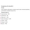 Паштет - мус для котів Basttet'o з яловичиною пауч 85 г 28шт/уп