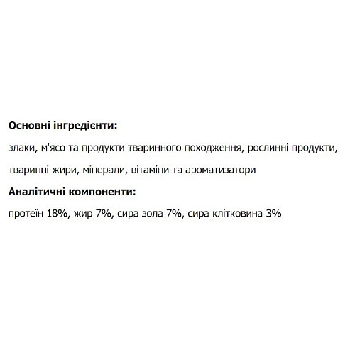 Сухий корм для собак Spiky зі смаком яловичини 10 кг