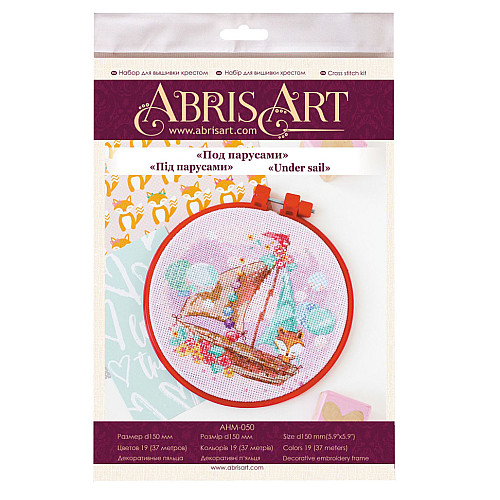 Набір для вишивання хрестиком "Під вітрилами" Abris Art AHM-050 з п'яльцями