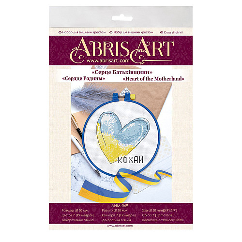 Набор для вышивки крестиком "Сердце Родины" Abris Art AHM-069 с пяльцами