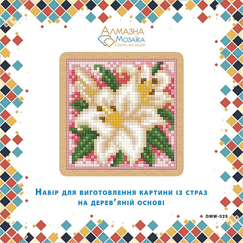 Алмазная мозаика на дереве Лилия 10x10см DMW-025