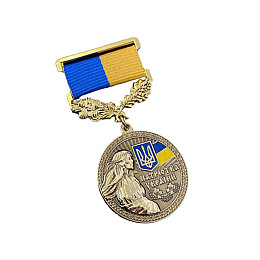 Медаль Mine Патріотка України 32 мм Золотистий (hub_jtgmuq)