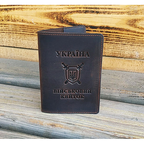 Шкіряна обкладинка на військовий квиток DNK Leather -Military-doc-H-col.F