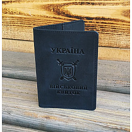 Шкіряна обкладинка на військовий квиток DNK Leather-Military-doc-H-col.J чорний