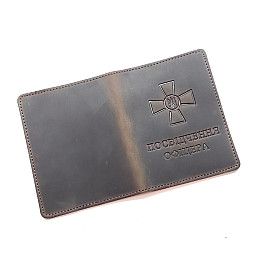 Шкіряна обкладинка на посвідчення офіцера DNK Leather-Officer-doc-H-col.F коричневий