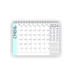 Календар-планер перекидний на 2024 рік