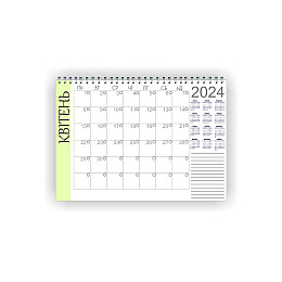 Календар-планер перекидний на 2024 рік