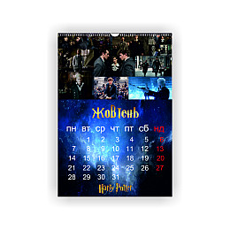 Календар Гаррі Поттер перекидний на 2024 рік Vivay