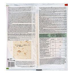 Заготовка для пиццы Dijo пшеничная 230 г