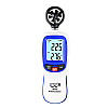 Цифровой крыльчатый анемометр 0,3-30м/с, -10-45°C WINTACT WT82