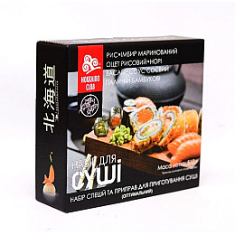Набор для приготовления суши Hokkaido Club Оптимальный (4820172440642)
