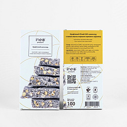 Шоколад крафтовий Ineo products білий з кріспом та смородиною 8 шт