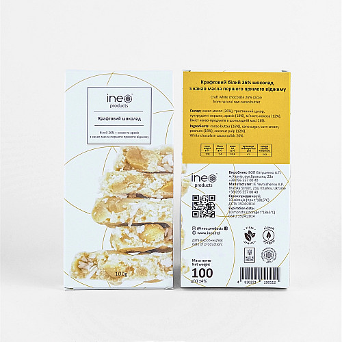 Шоколад крафтовий Ineo products білий з кокосом та арахісом 8 шт