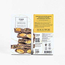 Шоколад крафтовий Ineo products молочний з мигдалем та інжиром 8 шт