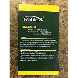 Зарядний пристрій для акумуляторів Rablex RB-115 AA/AAA Hi-Cd Ni-MH