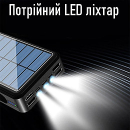 Портативное зарядное устройство Solar 99000 mAh c бесконтактной зарядкой и LED фонарем на солнечной батарее