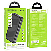 УМБ Power Bank 20000mAh BOROFONE BJ27A Pindar Black