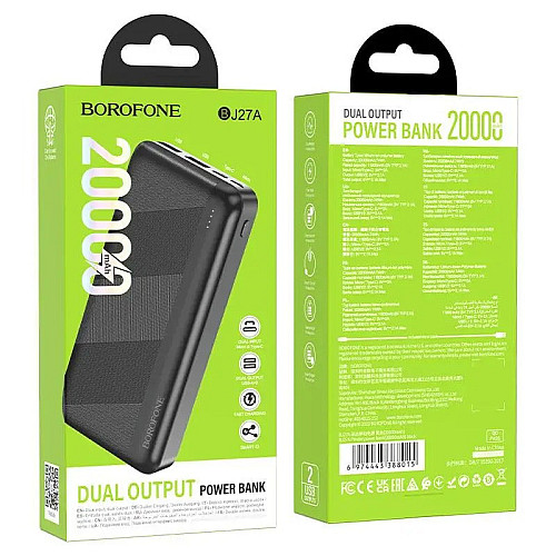 УМБ Power Bank 20000mAh BOROFONE BJ27A Pindar Black