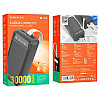 УМБ 30000mAh Power Bank BOROFONE BJ14B Чорний + ліхтарик