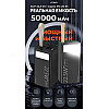 Павербанк Xinzhen Super Quick Charge ємністю 50000 mah 22.5W чорний