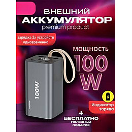 Павербанк для швидкої зарядки ноутбука та планшета Xinzhen Super Quick Charge G20 20000 mah 100W срібло