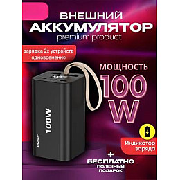 Павербанк для быстрой зарядки ноутбука и планшета Xinzhen Super Quick Charge G20 20000 mah 100W черный