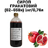 Сироп Гранатовий пластиковий бутилка Eva 1 кг/0.76 л