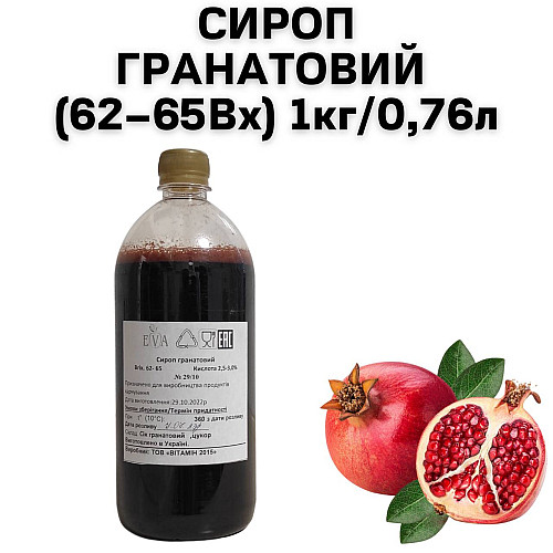 Сироп Гранатовий пластиковий бутилка Eva 1 кг/0.76 л