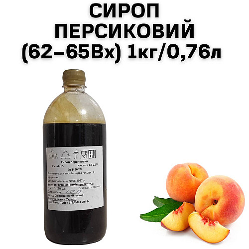 Сироп Персиковый пластиковая бутылка Eva 1 кг/0.76 л