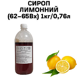 Сироп Лимонный пластиковая бутылка Eva 1 кг/0.76 л