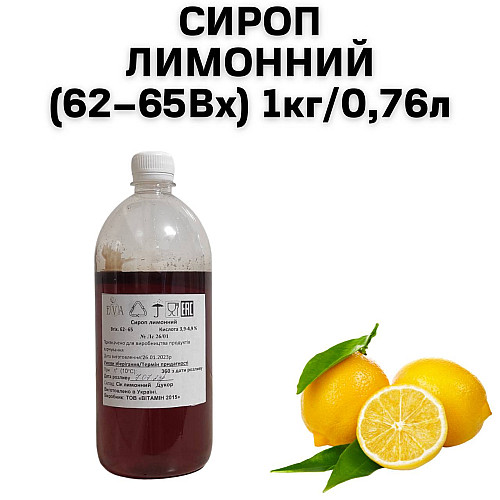 Сироп Лимонний пластиковий бутилка Eva 1 кг/0.76 л