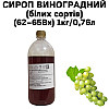 Сироп Виноградный белых сортов пластиковая бутылка Eva 1 кг/0.76 л