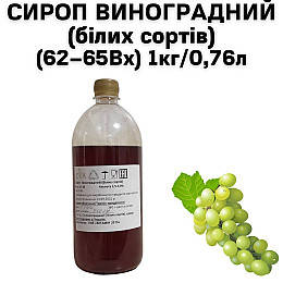 Сироп Виноградний білих сортів пластиковa пляшка Eva 1 кг/0.76 л