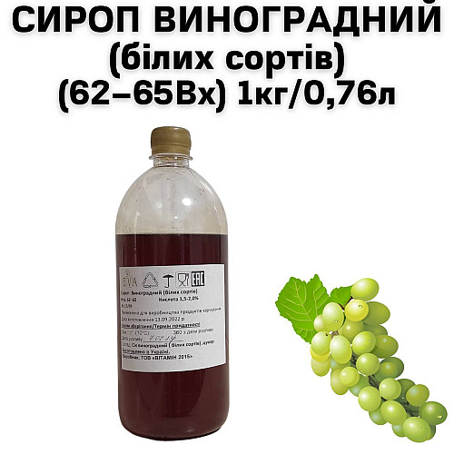 Сироп Виноградный белых сортов пластиковая бутылка Eva 1 кг/0.76 л