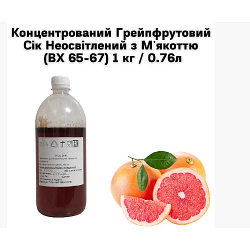 Концентрированный Грейпфрутовый Сок Неосветленный с Мякотью пластиковая бутылка Eva 1 кг/0.76л